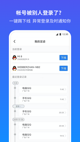 m6官网app入口截图3